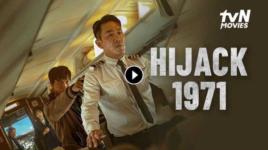 مشاهدة فيلم Hijack 1971 2024 مترجم